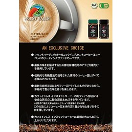 Mount Hagen Organic Fair Trade Decaffeinated Instant Coffee - Natural Decaffeination Process Removes 99.7% of Caffeine, Keeps Flavors Alive, 100g (x 1)