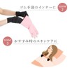 Eyedia Gloves, 4 Pairs, For Both Hands, UV Protection, Sun