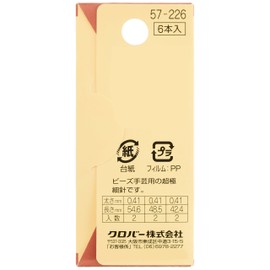Clover ビーズ針 取合せ 超極細針 6本入り 57-226
