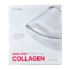 Frommedi Nano Step Collagen Melting Mask x 4 sheets / 프롬메디 나노 스텝 콜라겐 멜팅 마스크 x 4매