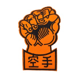 Cute-Patch Miyagi-do Karate Embroidered Iron on Patch