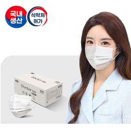 Daewon Droplet Dental Mask MB Filter Disposable Cute 2000 sheets / 대원 비말 덴탈마스크 MB필터 일회용 귀편한 2000매