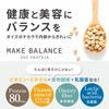 FIXIT ソイプロテイン プロテイン ソイ MAKE BALANCE 1kg 抹茶 国内製造 (抹茶)