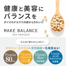 FIXIT ソイプロテイン プロテイン ソイ MAKE BALANCE 1kg 抹茶 国内製造 (抹茶)