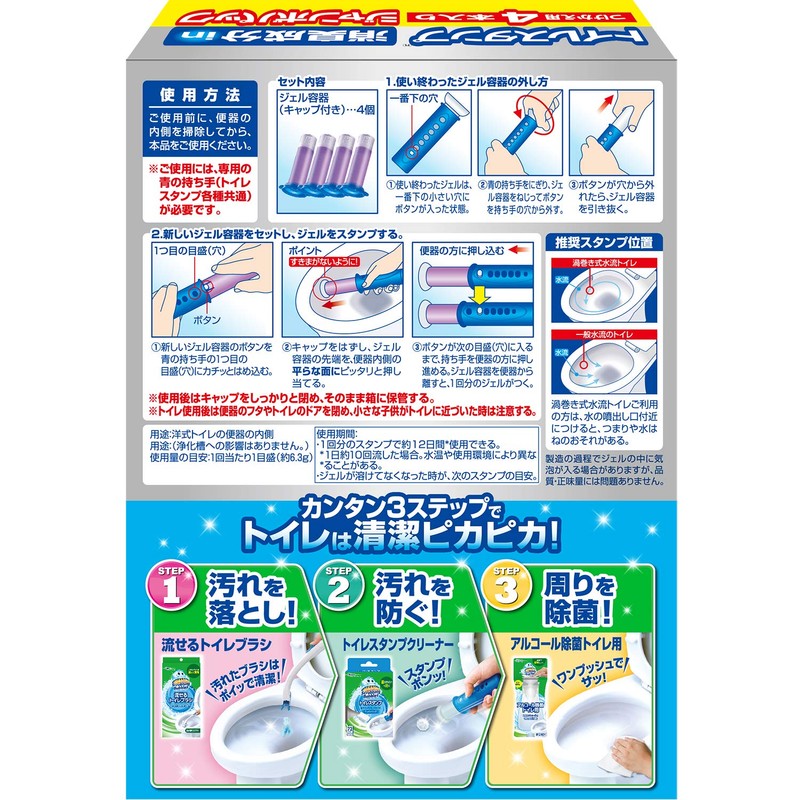 Scrubbing Bubbles Toilet Cleaner, Toilet Stamp EX, Refreshing Berry Scent,