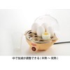 Tamahashi PU-109 "Puer" Electric Egg Boiler, Yellow