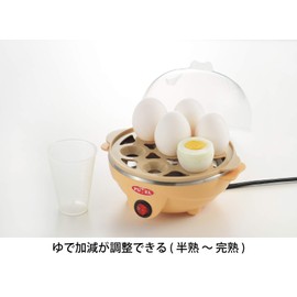 Tamahashi PU-109 "Puer" Electric Egg Boiler, Yellow
