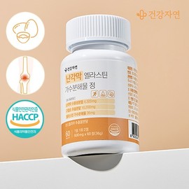 Geongang Jayeon Eggshell Membrane Hydrolysate Eggshell Membrane Collector 60 Tablets (3 packs) / 건강자연 난각막 가수분해물 난각막모아 60정 3개