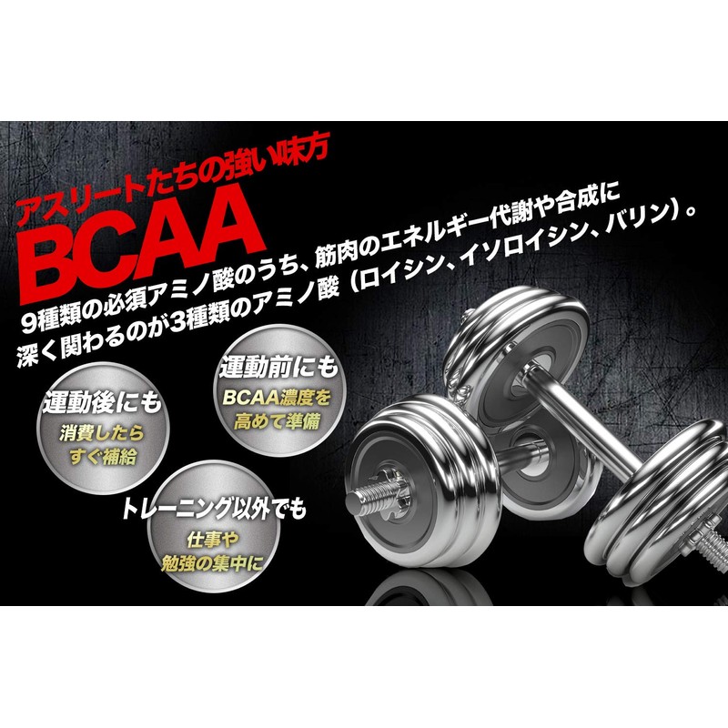 3 Pack BCAA BCAA+ Glutamine Branched Chain Amino Acids (Valine,