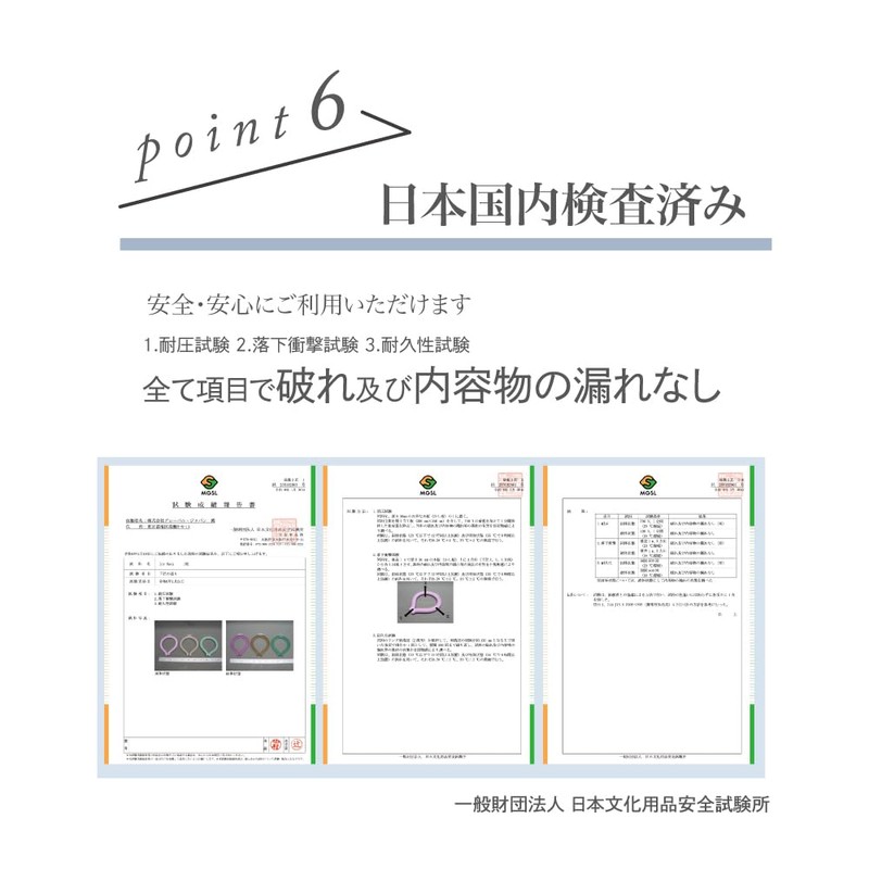 PCM Icy Neck Cooler, Lavender L, Round Type, Heatstroke Prevention,