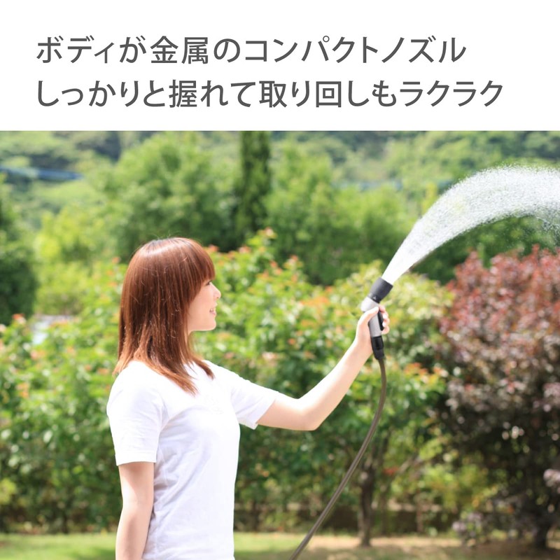 Takagi QG1583 Sprinkler Nozzle, Compact Metal Nozzle, Thin Hose, Durable