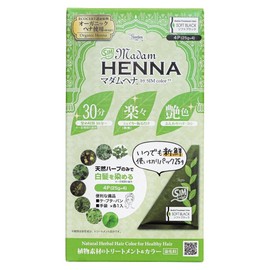 SimSim Madame Henna 4 Pack Set, Soft Black