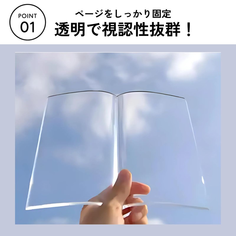 DIZLAS Book Stopper Keep Open Fixed Acrylic Bending Spread Textbook