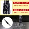 Hexagonal Shaft 0.25 inches (6.35 mm) Titanium Nitride Aluminum Coating