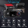 Avutrel Drive Recorder 4K Drive Recorder, Front and Rear ADAS
