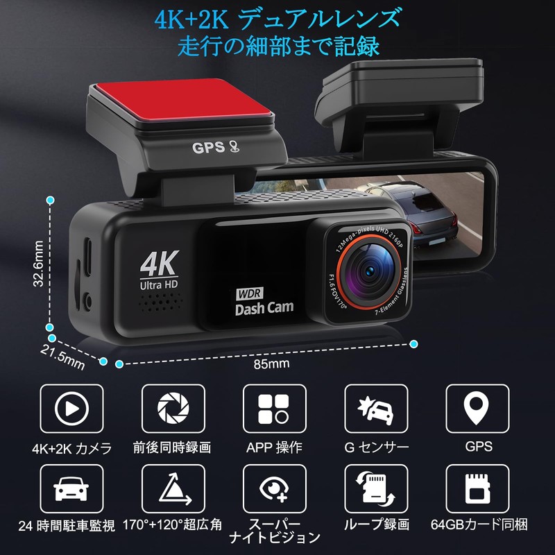 Avutrel Drive Recorder 4K Drive Recorder, Front and Rear ADAS