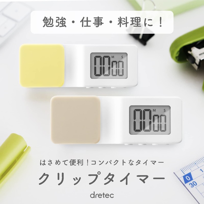 dretec Clip Timer, Study Timer, Magnet, Yellow