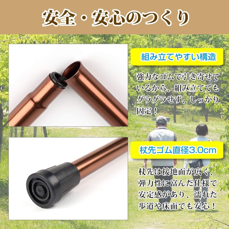 Free Duck Folding Cane, Folding Cane, Lightweight, Aluminum, 5 Adjustable