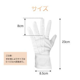 Samcos Men's White Gloves, Formal Gloves, Unisex, High Elasticity, Ceremonies, Ceremonies, Weddings, Inspections, Security, white