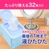 Kao Biore Clear Wiping Sheet Makeup Remover Sheet Set of