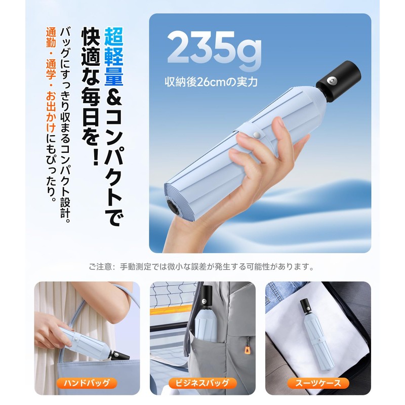 Parasol "Supervised by a Active Dermatologist! Stage Storage & JIS