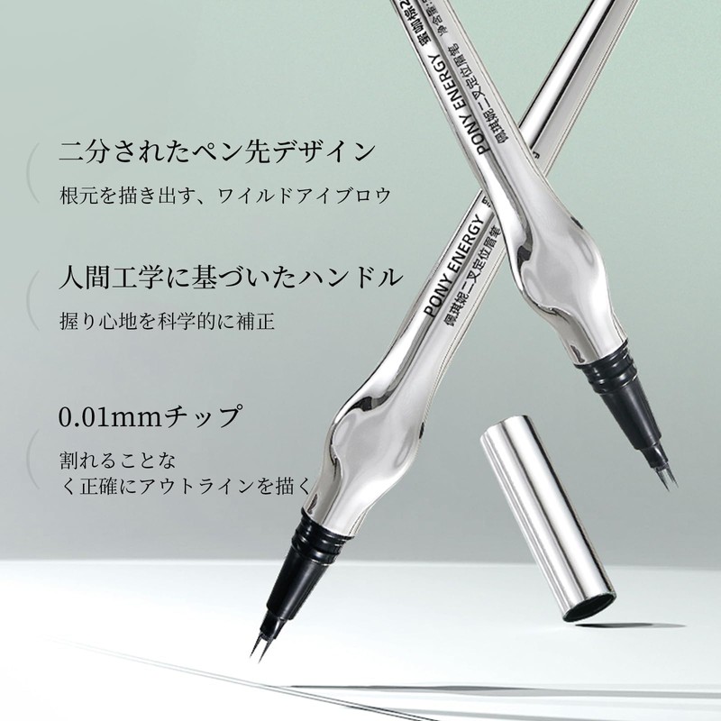 SWEET NIGHT Eyebrow Pencil, Double Crossed Eyebrow Pen, 0.01MM Tip,