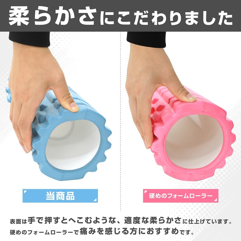 GronG Foam Roller Soft Soft Stretch Roller Light Blue