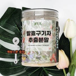 Domestic Cheongyang Fermented Wolfberry Extract Powder Powder Goji Berry Tea Water 250g / 국내산 청양 발효 구기자 추출분말 가루 고지베리 차 물 250g