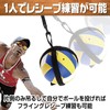 CAWKAY Volleyball Practice Attack, Spike, Serve Toss, Exercise Equipment, Jump,