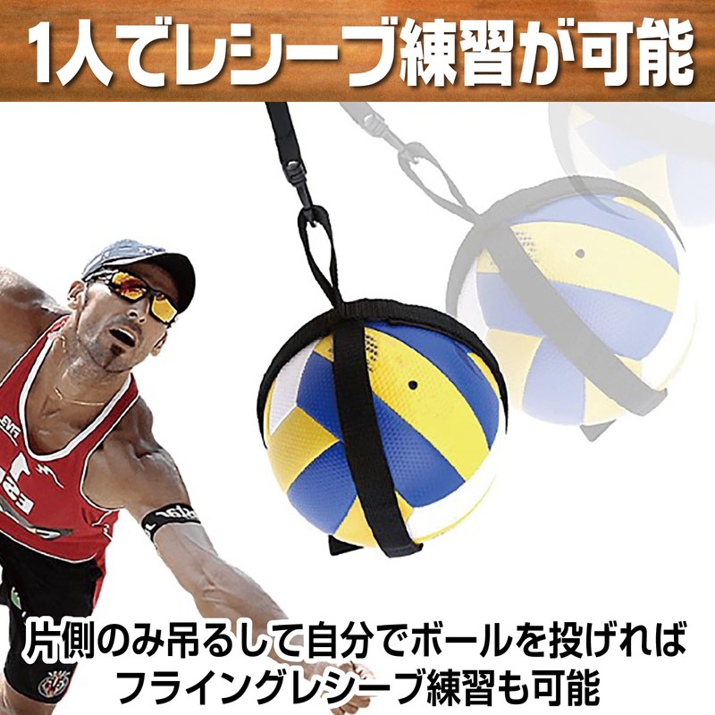 CAWKAY Volleyball Practice Attack, Spike, Serve Toss, Exercise Equipment, Jump,