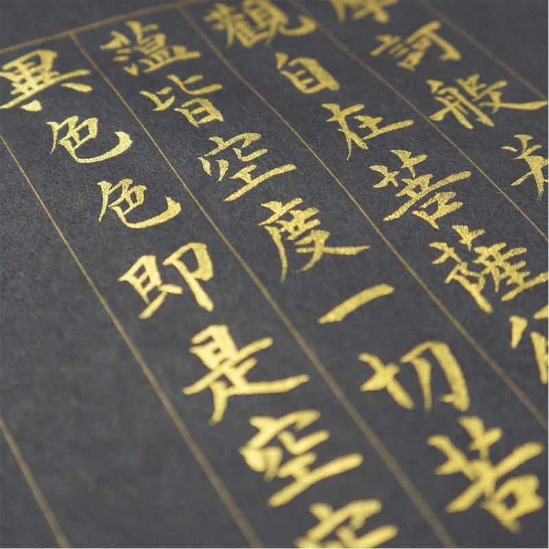 呉竹 書道液 パール書道液 金のきらめき 練り墨 30g BA303-3