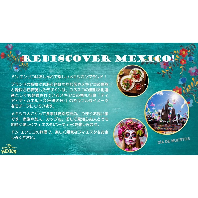 DonEnrico Guacamole (Avocado) Dip