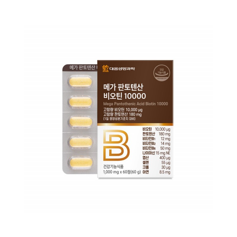 Mega Biotin 10000 Pantothenic Acid High Content Biotin Biotin /