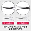 GATSBY Self-Hair Cutting Set