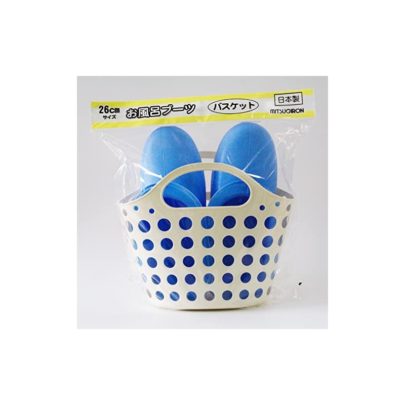 Mitsugiron Bath Boot Basket, Blue