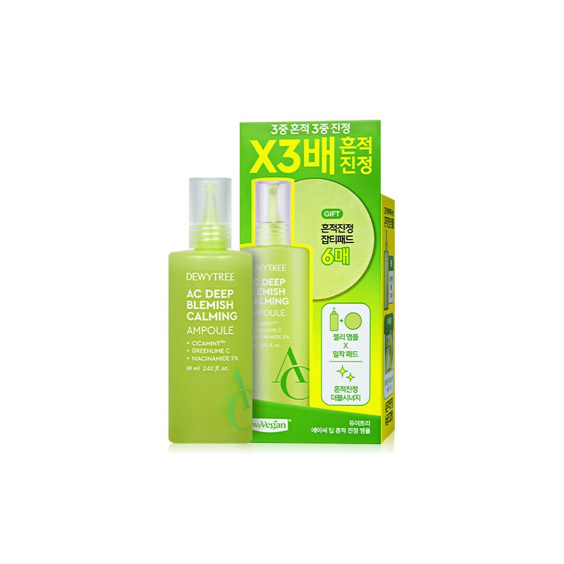 Duetri 듀이트리 AC 딥 흔적 진정 앰플 기획세트 (앰플 60ml