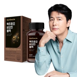 Brewer's Yeast Biotin Black 1 Box (3-Month Supply) German Brewer's Yeast High-Concentration Biotin Pantothenic Acid 1 Tablet Daily / 맥주효모 비오틴 블랙 1박스(3개월분) 독일산 맥주효모 고함량 비오틴 판토텐산 1일 1정
