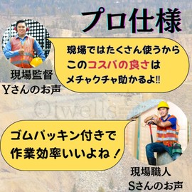 Oiwells Seri Arrows 0.6 inch (16 mm) Set of 5 Hatsuri Hammer Drill with Extra Sealing (0.6 inch (16 mm)