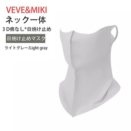 VEVE & MIKI Sun Protection Face Cover, Repeatedly Washable, Sunshade, UV Protection, Chase Cover, UPF503D, Small Face, Cool Touch, Cooling, UV Protection, Easy to Breathe, Yeah