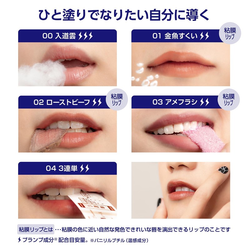 T8k Camina Lip 03 American Flushy Mauve Pink Men's Lip