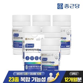 Chong Kun Dang Healthy Amin All-in-One Immune Multivitamin for Men 60 tablets, 6 boxes (12 months supply) / 13 types of multivitamins and 10 types of minerals / 종근당 헬시아민 올인원 이뮨 멀티비타민 포맨 60정 6박스(12개월분) / 종합 비타민13종 미네랄10종