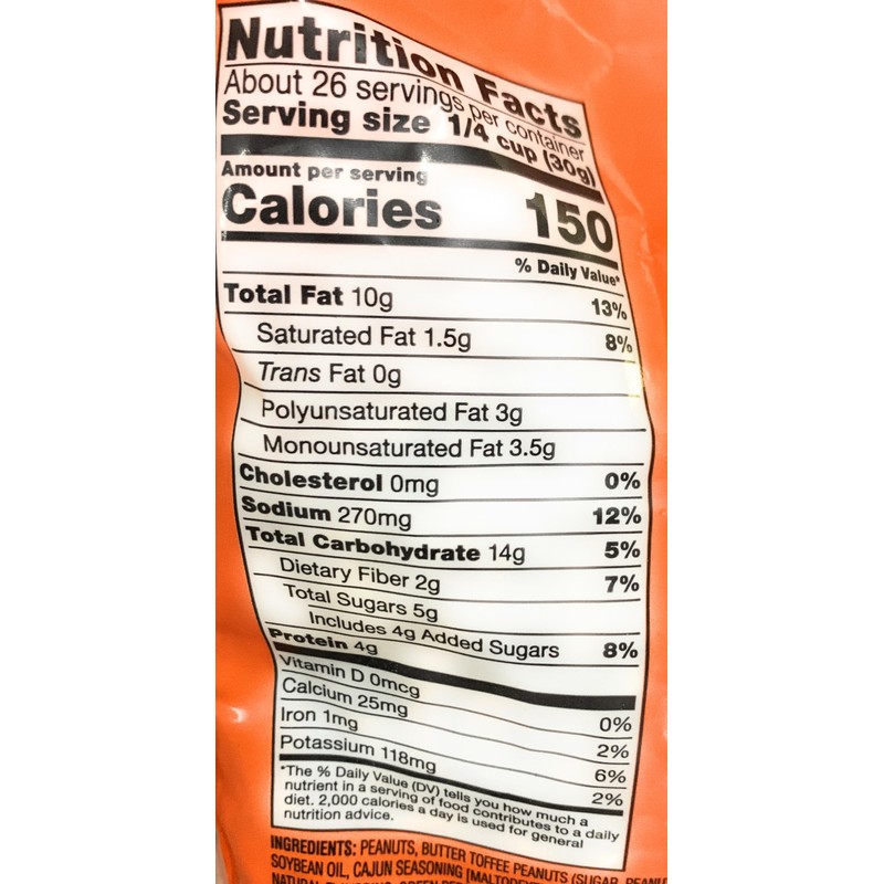 Southern Grove Sweet and Spicy Cajun Trail Mix