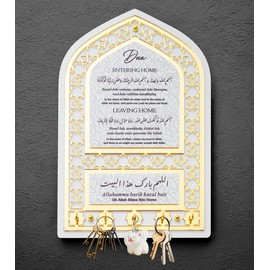 XIOQINE Islamic Wall Decor, Islamic Wall Art, Quality Key Holder for Wall, Exquisite Muslim Gift, for housewarming Gift, Eid Gift, Mihrap Shape