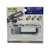 TS SWC-Y-pro Electric Bicycle Switch Cover for Yamaha