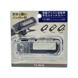 TS SWC-Y-pro Electric Bicycle Switch Cover for Yamaha