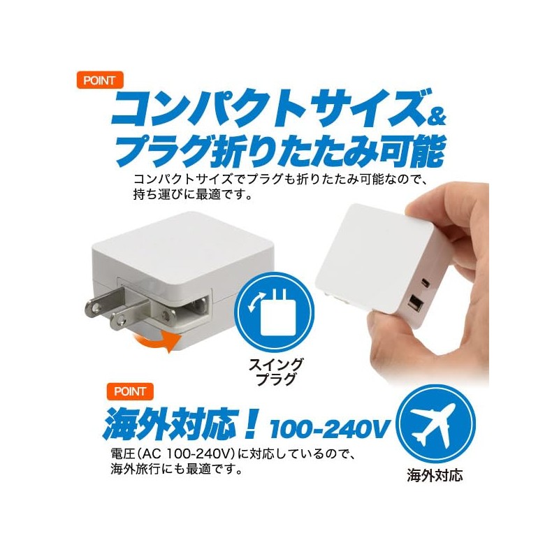 Plata USB Charger Outlet AC Adapter (Max Output 3A/15W TYPE-A/TYPE-C)