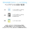 noi ペンタデシル サプリメント 小胞体ストレス ペンタデカン酸 14粒 1粒 ペンタデシル含有オーラン油 60mg pentadecyl