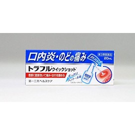 Truffle Quick Shot 0.7 fl oz (20 ml) x 10
