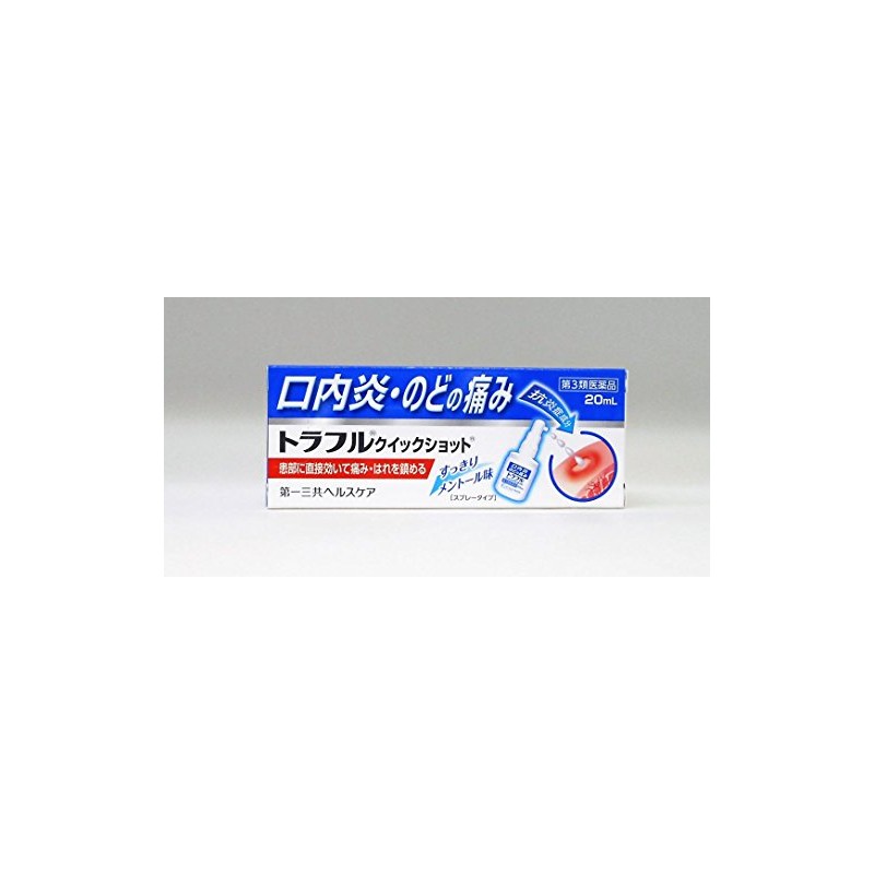 Truffle Quick Shot 0.7 fl oz (20 ml) x 10