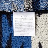 Indian Indian Indian Native Wash Towel IDT-001 - Casual A